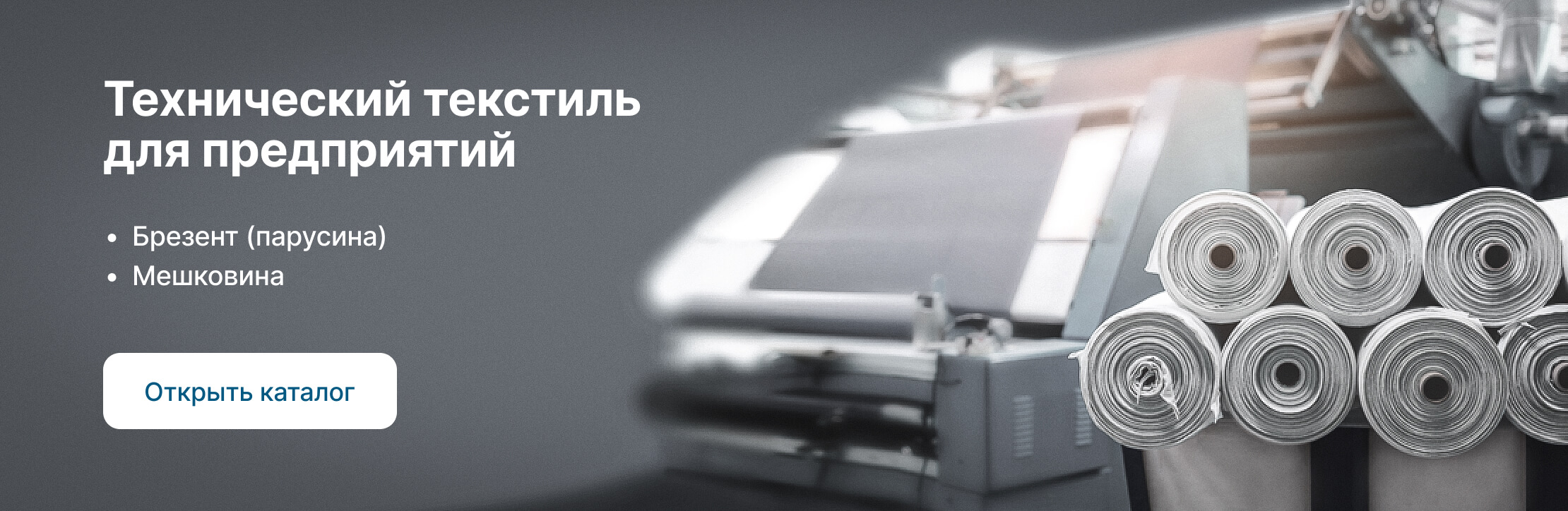 Слайдер